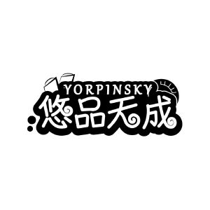 悠品天成 YORPINSKY