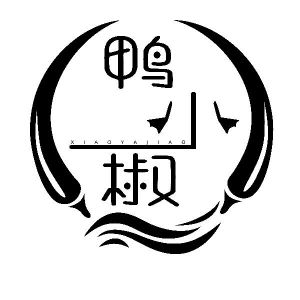 鸭小椒 XIAOYAJIAO