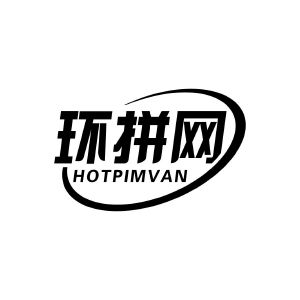 环拼网 HOTPIMVAN