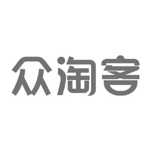 众淘客