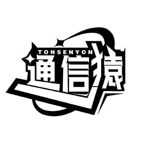 通信猿 TONSENYON