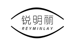 锐明丽 REYMINLAY