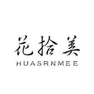 花拾美 HUASRNMEE