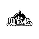 贝省心 BESUMSTAR