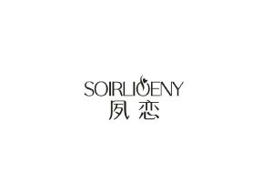 夙恋 SOIRLIOENY