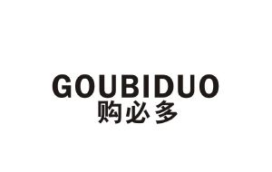 购必多