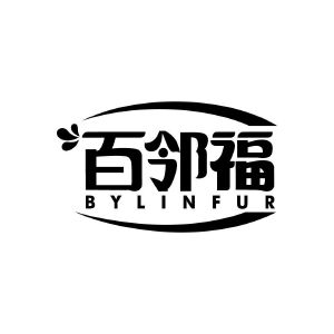 百邻福 BYLINFUR