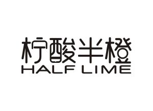 柠酸半橙 HALF LIME