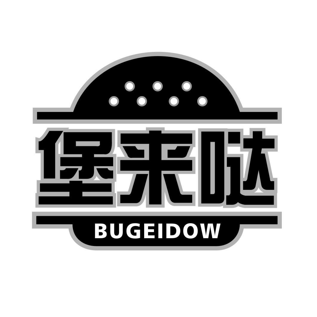 堡来哒 BUGEIDOW