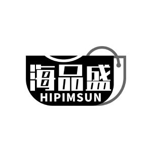 海品盛 HIPIMSUN
