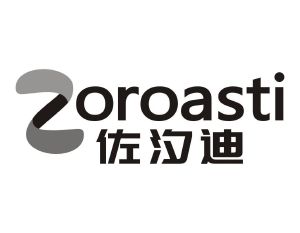 佐汐迪 ZOROASTI
