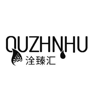 洤臻汇 QUZHNHU