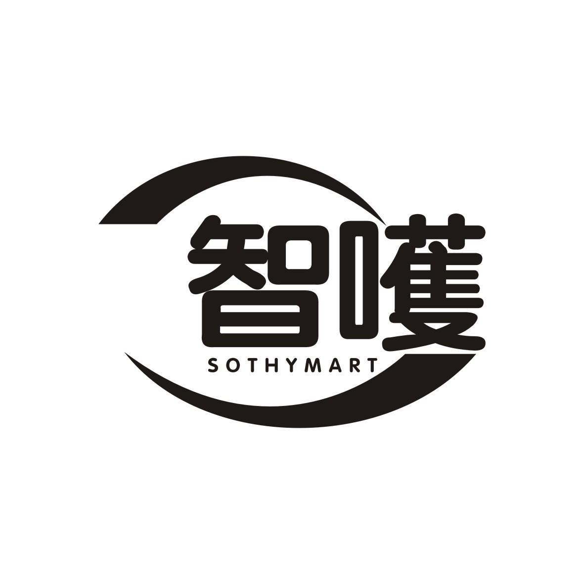 智嚄 SOTHYMART