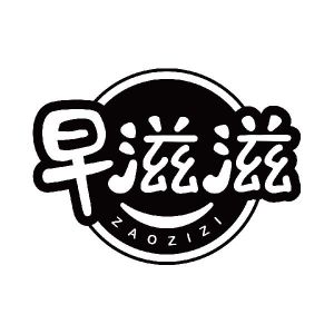 早滋滋