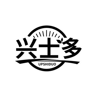 兴士多 UPSHIDUO