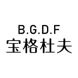 宝格杜夫 B.G.D.F