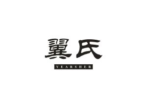 翼氏 YEARSHER
