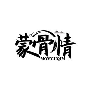 蒙骨情 MOMGUQIM