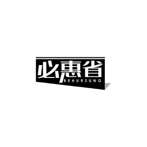 必惠省 BEHURSUNG