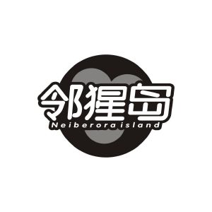 邻猩岛 NEIBERORA ISLAND