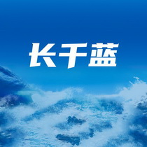 长千蓝
