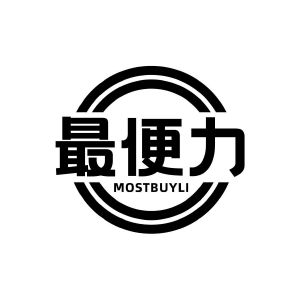 最便力 MOSTBUYLI