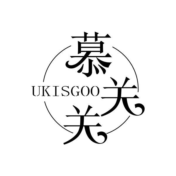 UKISGOO 慕关关