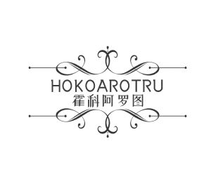 HOKOAROTRU 霍科阿罗图