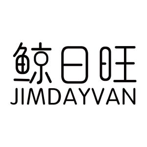鲸日旺 JIMDAYVAN