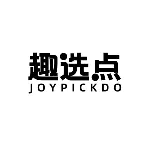 趣选点 JOYPICKDO