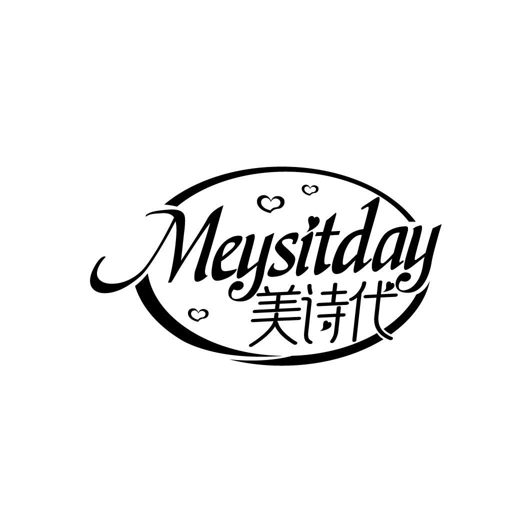 美诗代 MEYSITDAY