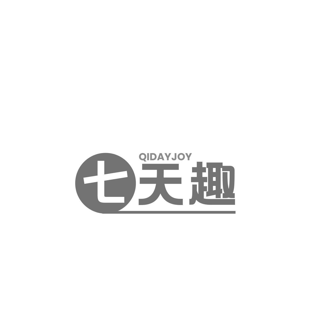 七天趣 QIDAYJOY