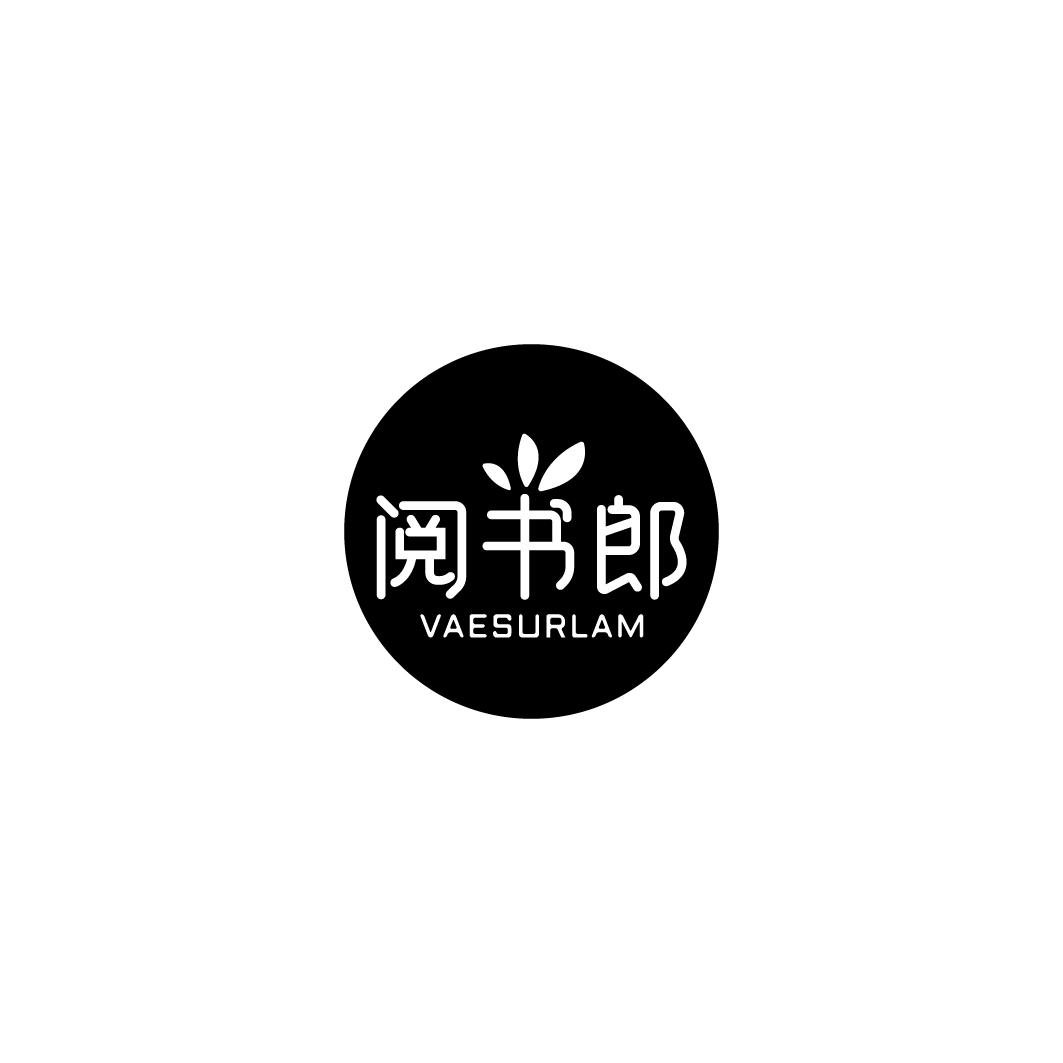 阅书郎 VAESURLAM