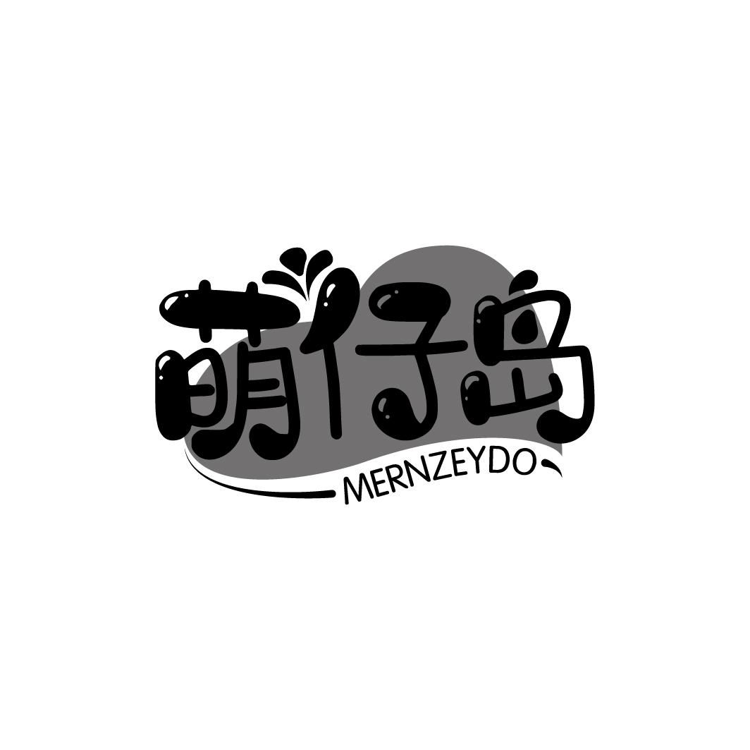 萌仔岛 MERNZEYDO
