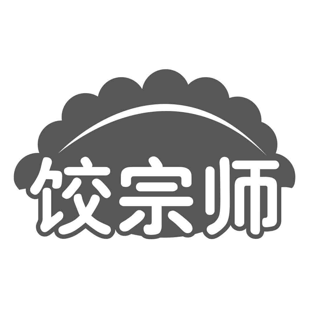 饺宗师