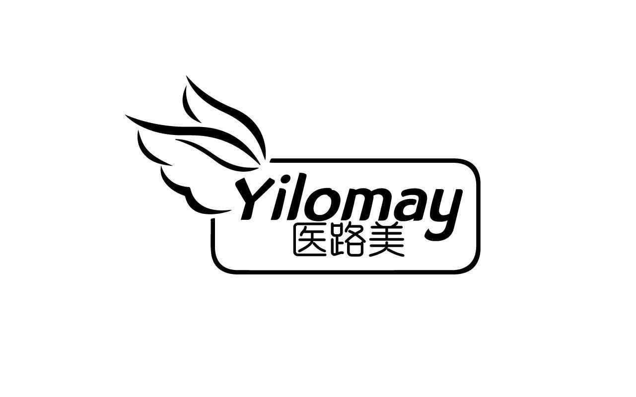 YILOMAY 医路美