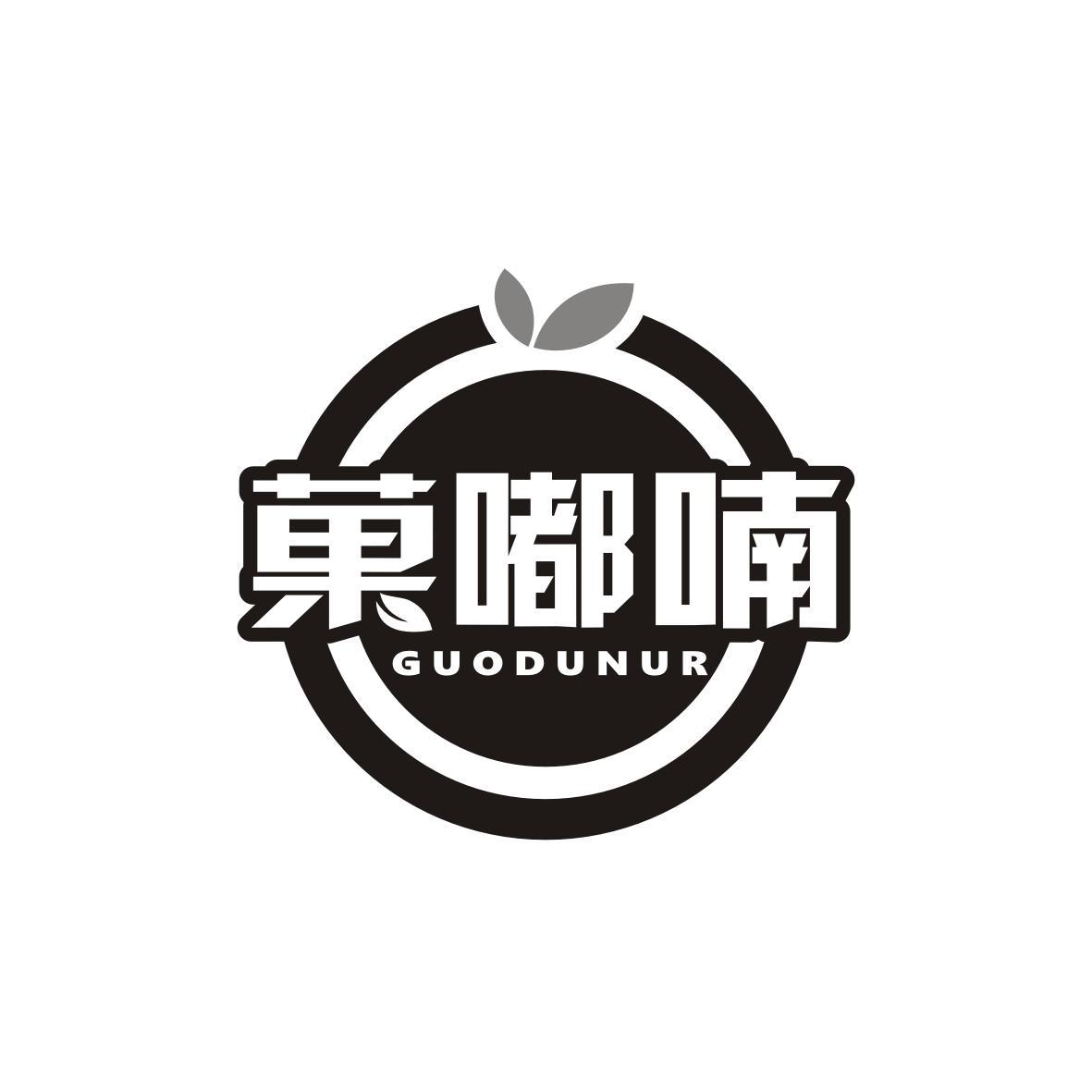 果嘟喃 GUODUNUR