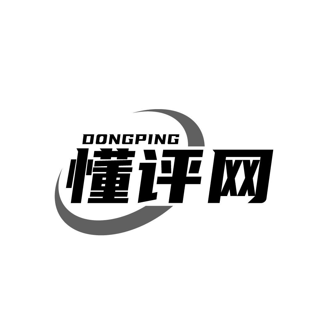 懂评网 DONG PING