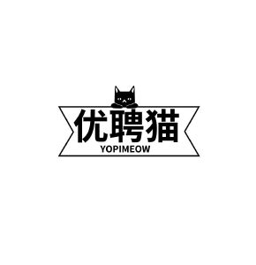 优聘猫 YOPIMEOW