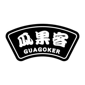 瓜果客 GUAGOKER