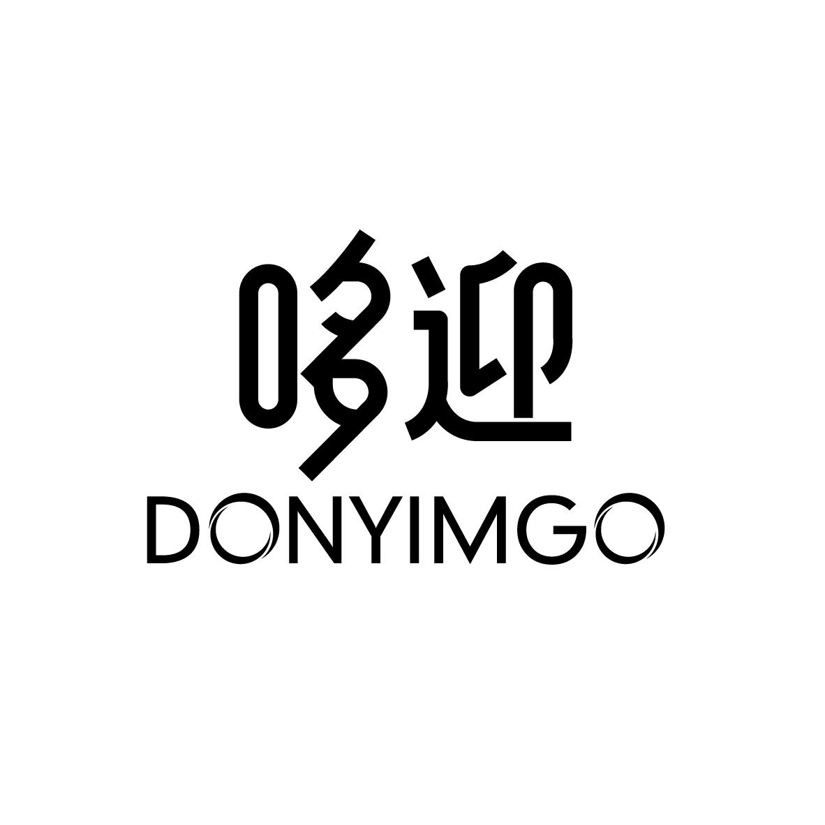 哆迎 DONYIMGO