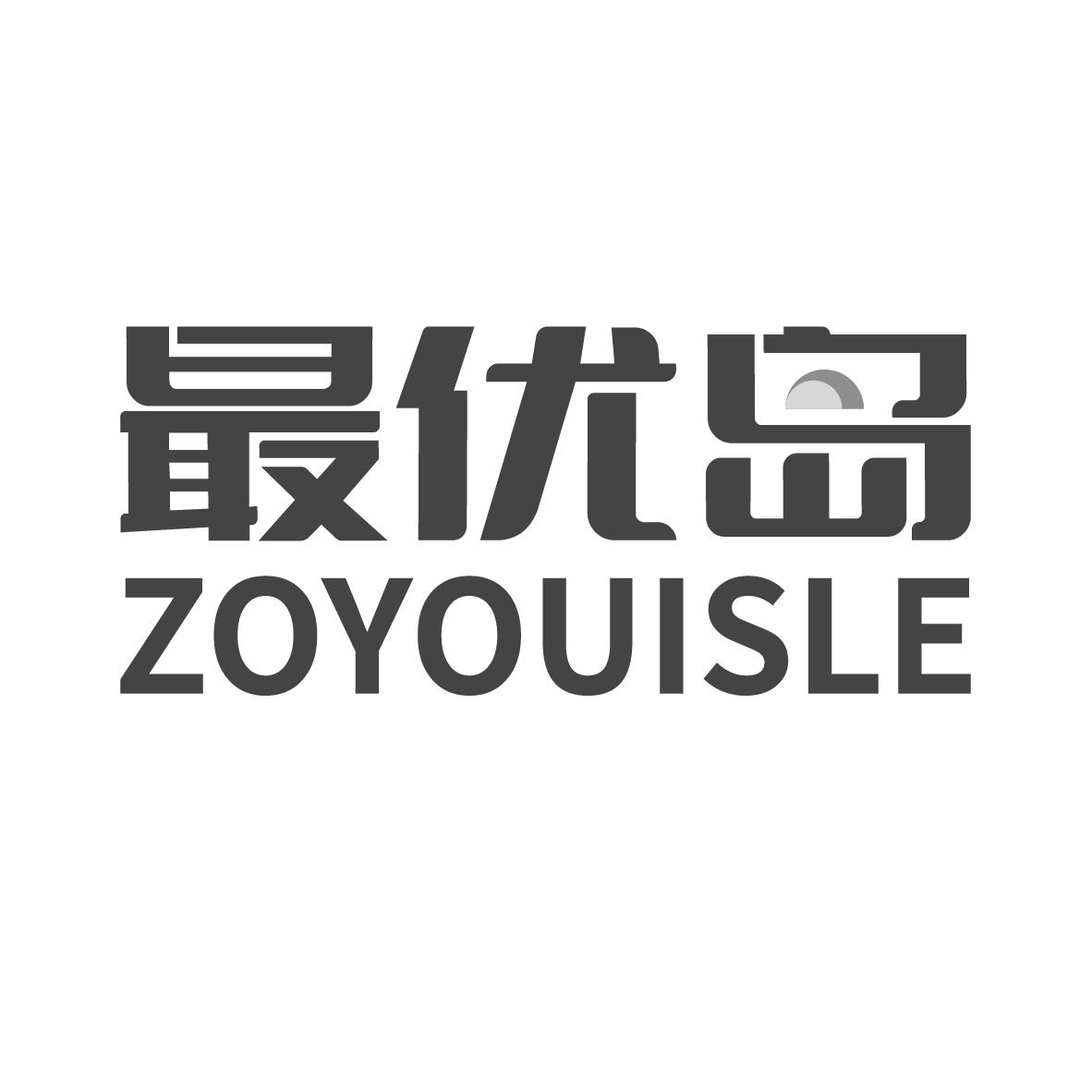 最优岛 ZOYOUISLE