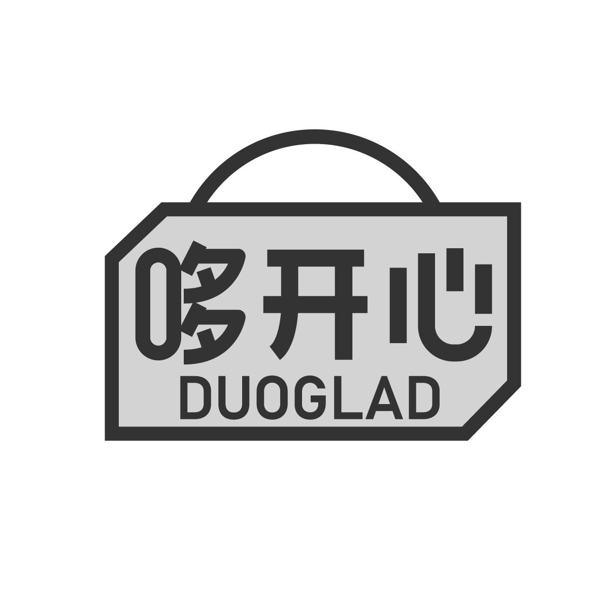 哆开心 DUOGLAD