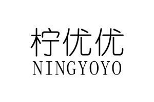 柠优优 NINGYOYO