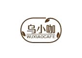 乌小咖 WUXIAOCAFE