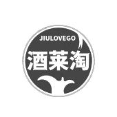 JIULOVEGO 酒莱淘