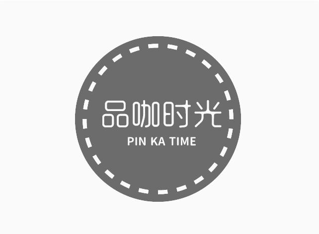 品咖时光 PIN KA TIME