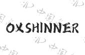 OXSHINNER