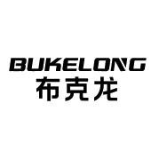 布克龙