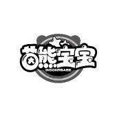 茵熊宝宝 INSONRBABE